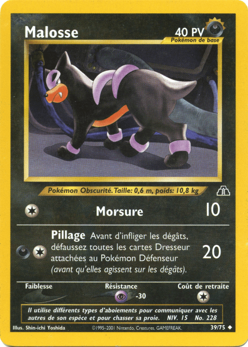 Malosse - Neo Discovery - 039 - Peu commune