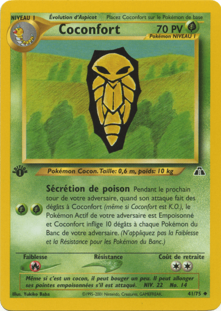 Coconfort - Neo Discovery - 041 - Peu commune