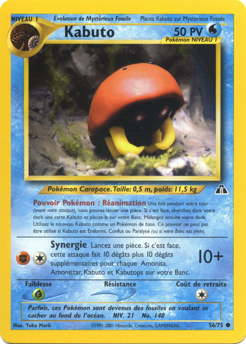Kabuto - Neo Discovery - 056 - Commune