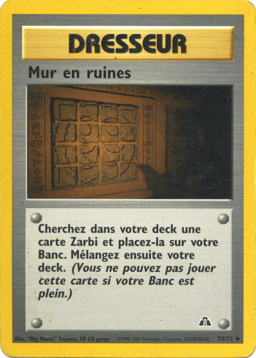Mur en ruines - Neo Discovery - 074 - Peu commune