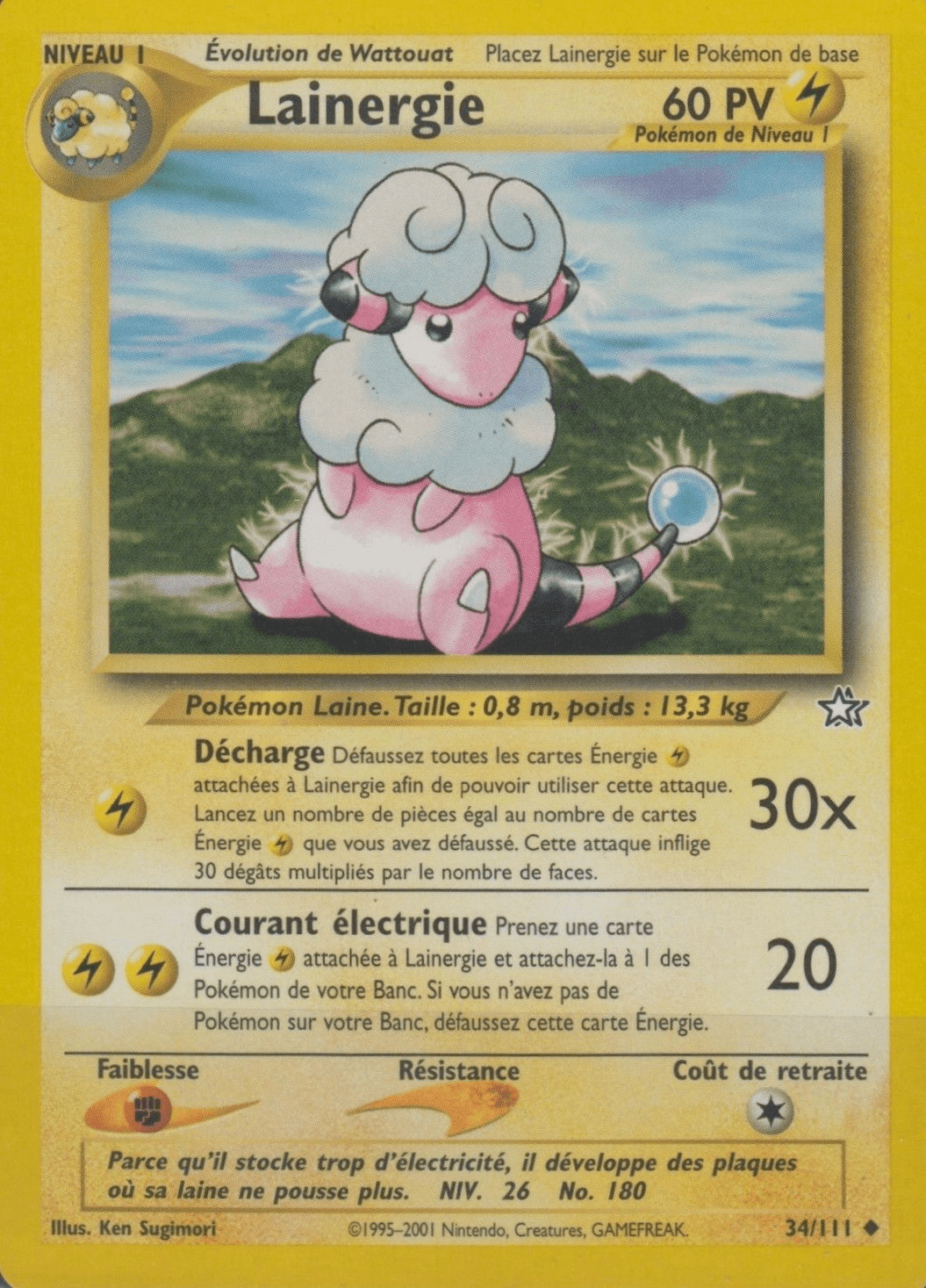 Lainergie - Neo Genesis - 034 - Peu commune