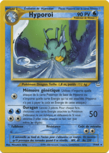 Hyporoi - Neo Revelation - 019 - Rare