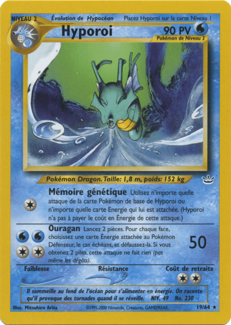 Hyporoi - Neo Revelation - 019 - Rare