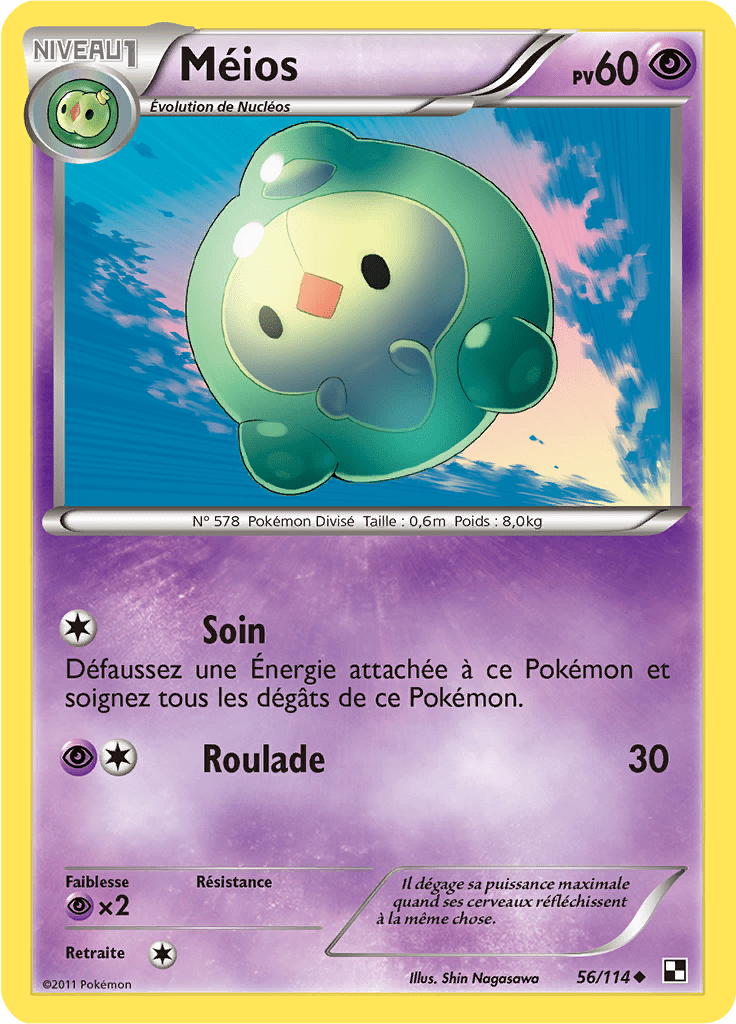 Méios - Noir & Blanc - 056 - Peu commune