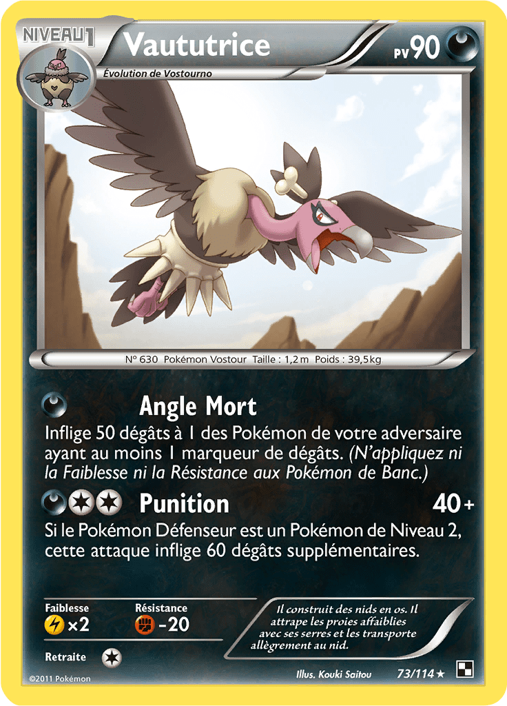 Vaututrice - Noir & Blanc - 073 - Rare