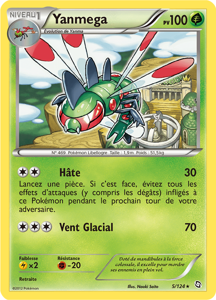 Yanmega - NB Dragons Exaltés - 005 - Rare