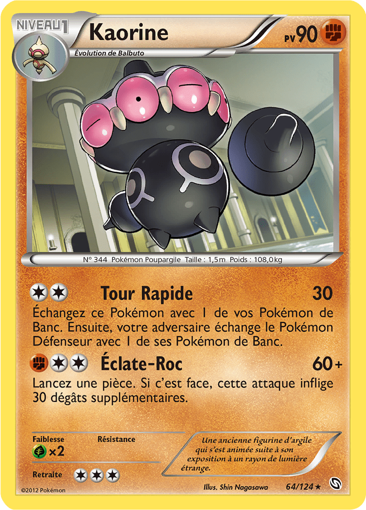 Kaorine - NB Dragons Exaltés - 064 - Rare