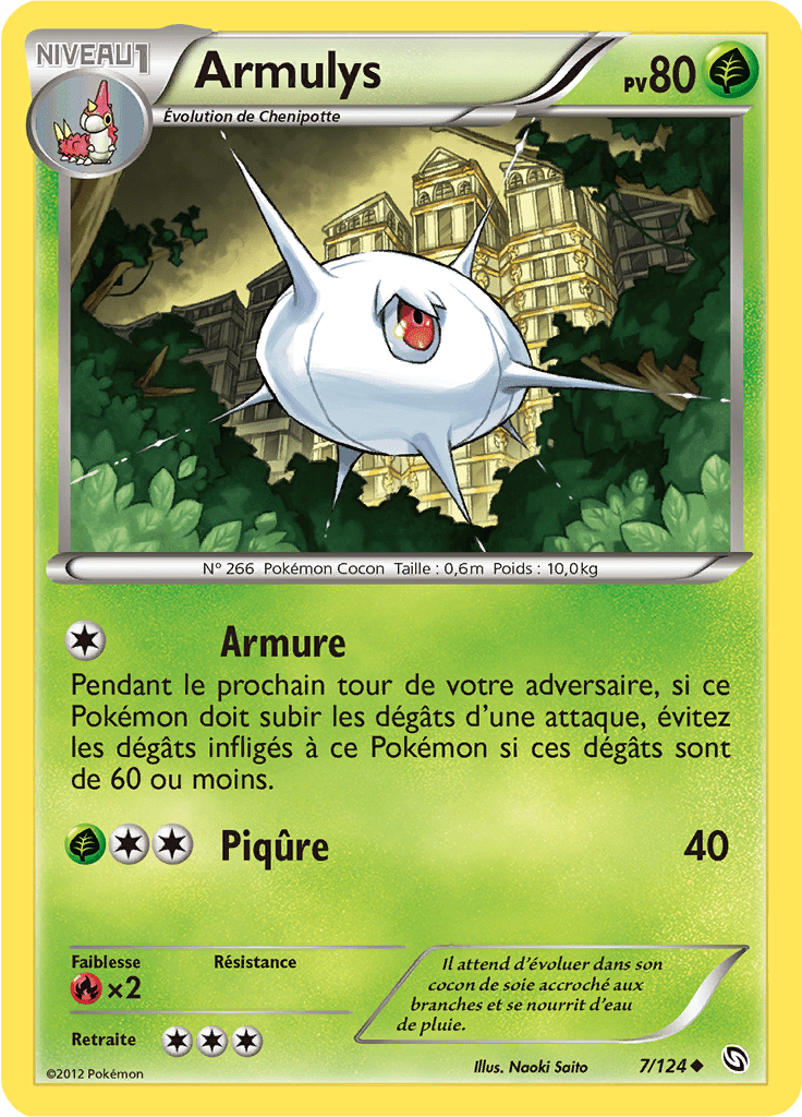 Armulys - NB Dragons Exaltés - 007 - Peu commune