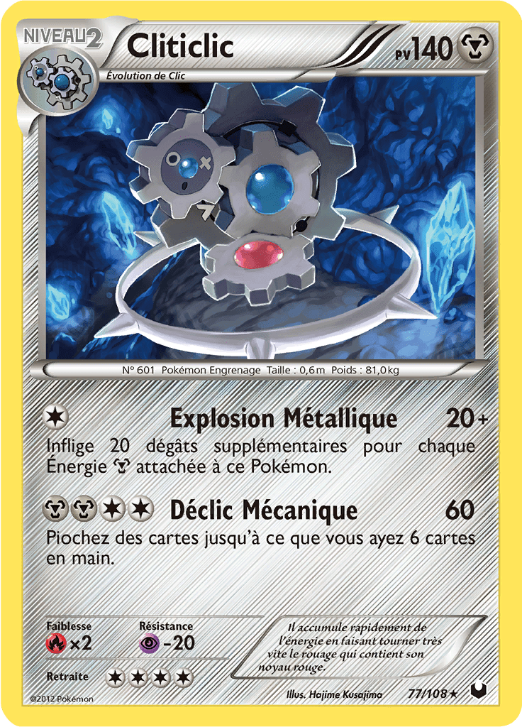 Cliticlic - NB Explorateurs Obscurs - 077 - Holographique rare