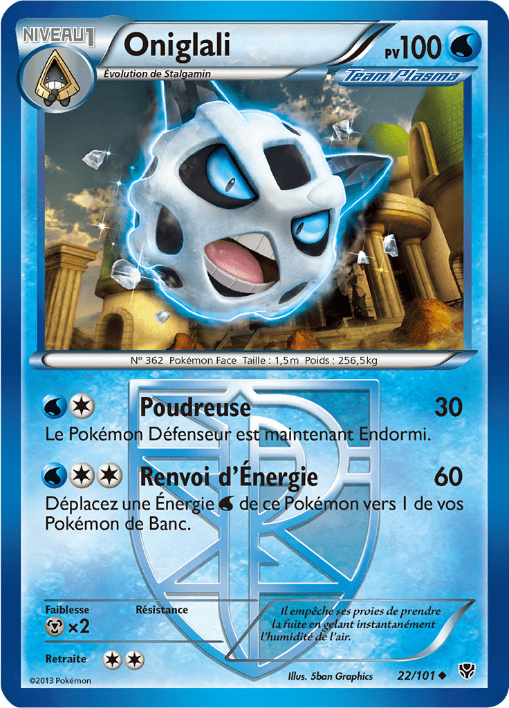 Oniglali - NB Explosion Plasma - 022 - Peu commune
