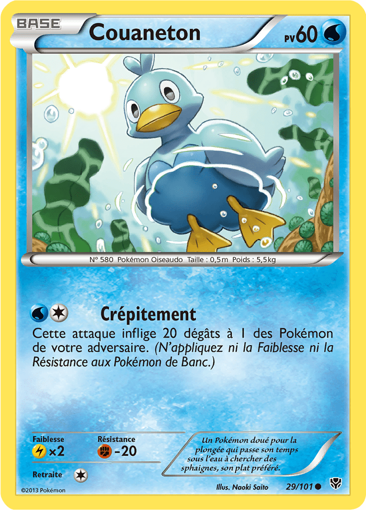 Couaneton - NB Explosion Plasma - 029 - Commune
