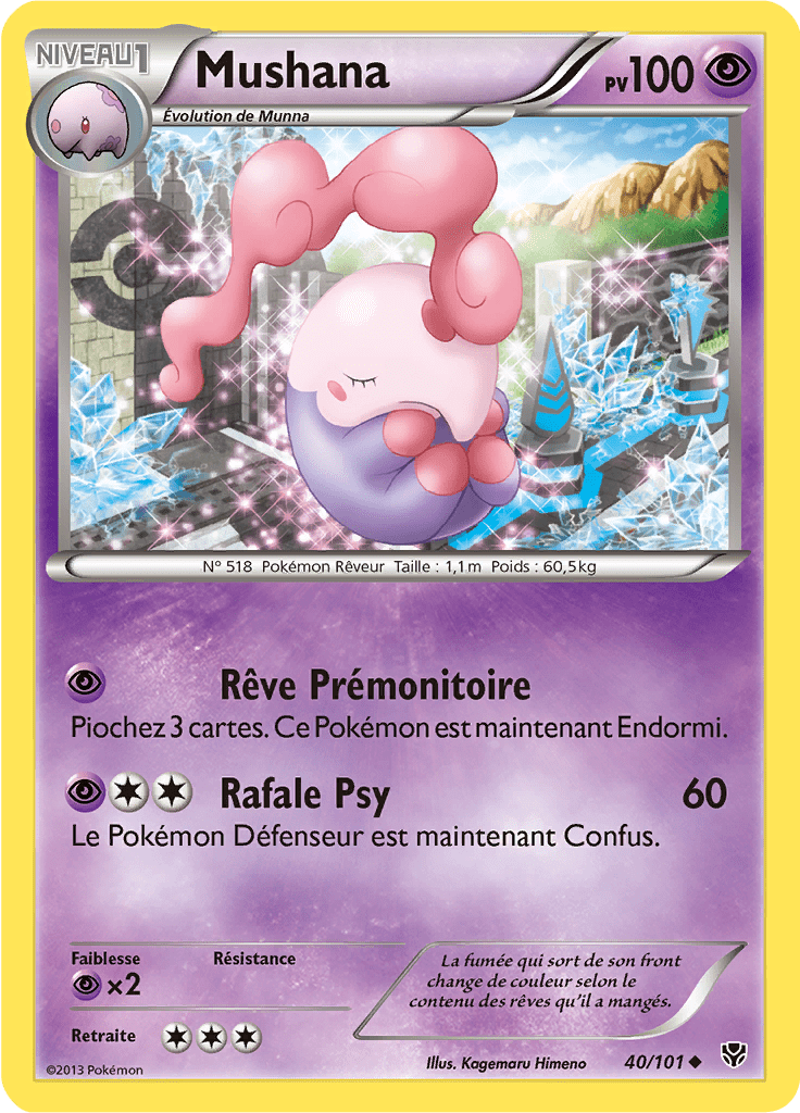 Mushana - NB Explosion Plasma - 040 - Peu commune
