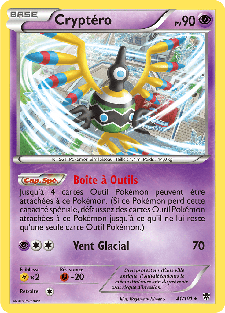Cryptéro - NB Explosion Plasma - 041 - Holographique rare