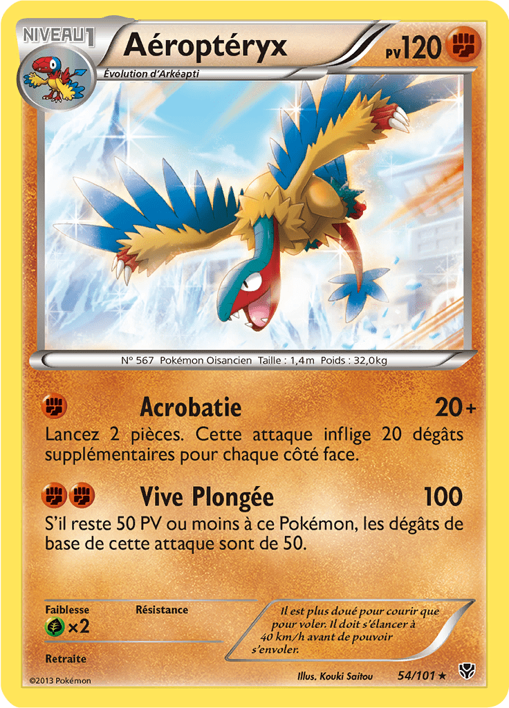 Aéroptéryx - NB Explosion Plasma - 054 - Holographique rare