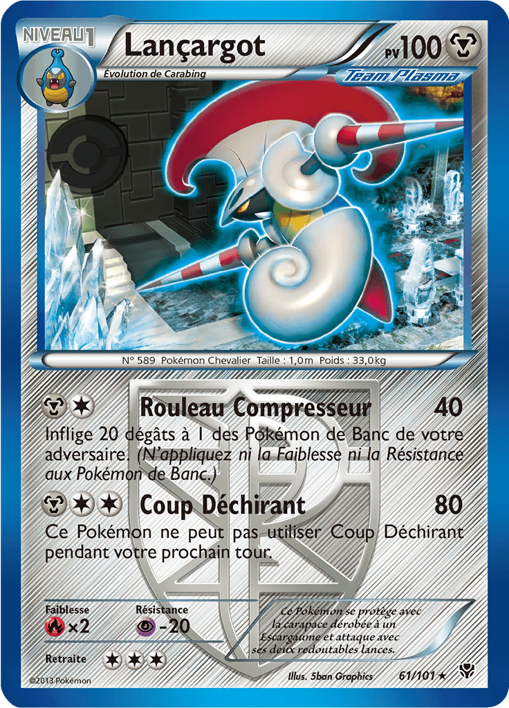 Lançargot - NB Explosion Plasma - 061 - Rare