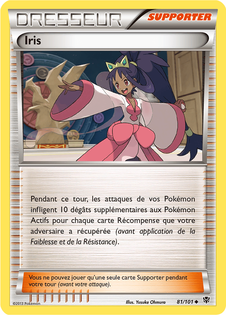 Iris - NB Explosion Plasma - 081 - Peu commune