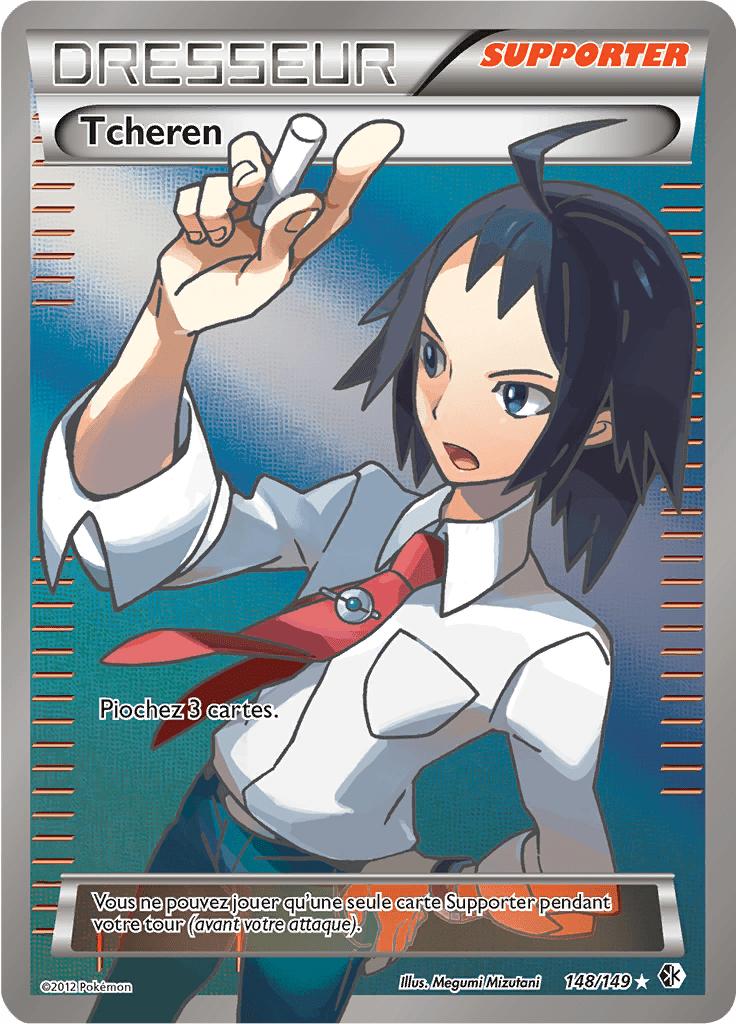Tcheren EX - NB Frontières Franchies - 148 - Trainer Full Art