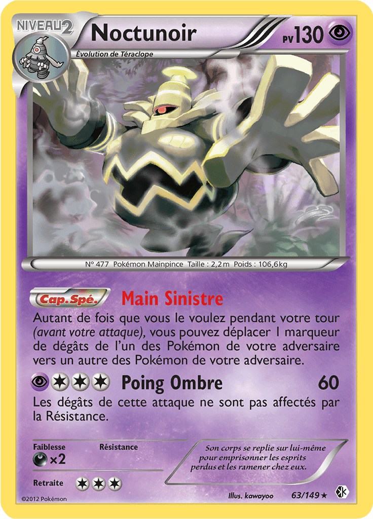 Noctunoir - NB Frontières Franchies - 063 - Holographique rare