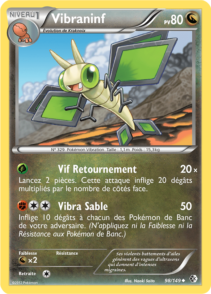 Vibraninf - NB Frontières Franchies - 098 - Peu commune