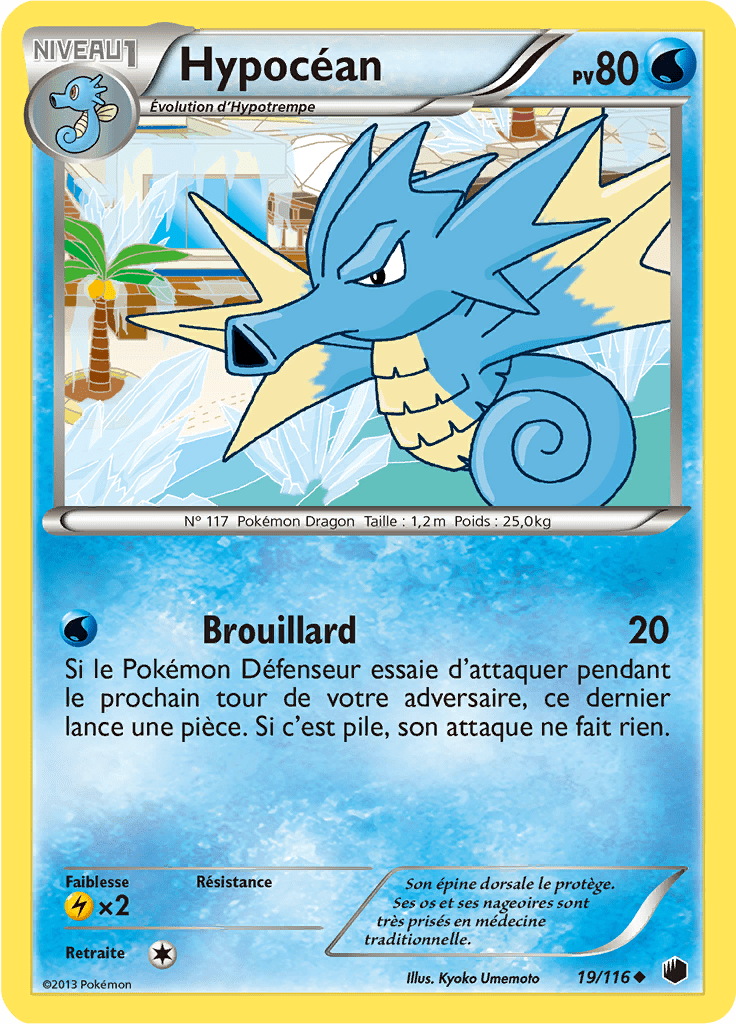 Hypocéan - NB Glaciation Plasma - 019 - Peu commune