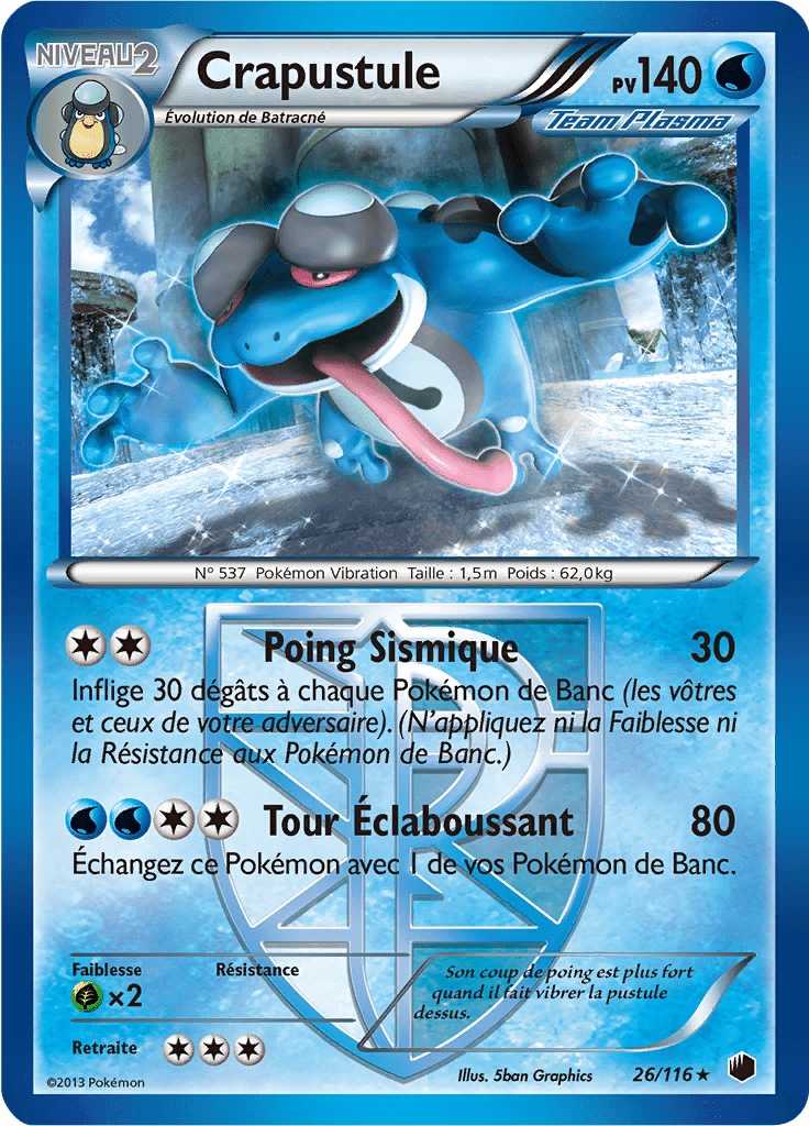 Crapustule - NB Glaciation Plasma - 026 - Rare