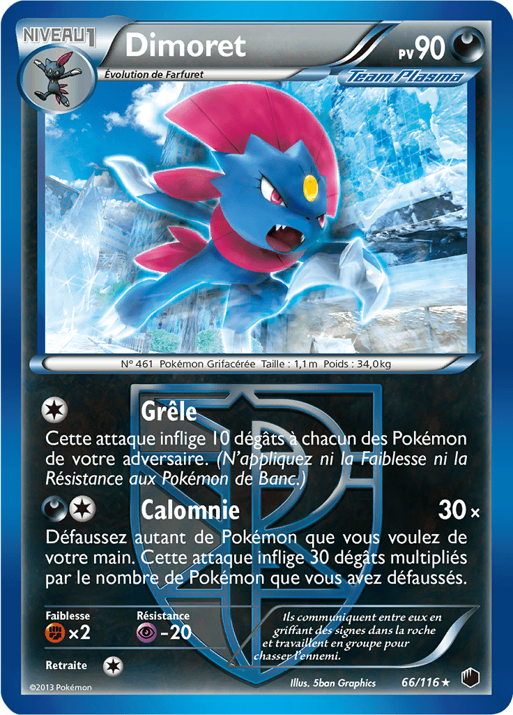 Dimoret - NB Glaciation Plasma - 066 - Rare