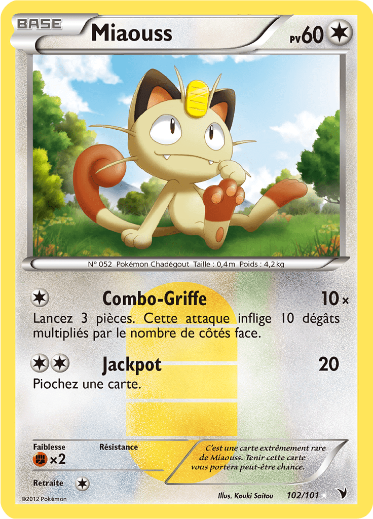 Miaouss - NB Nobles Victoires - 102 - Secret rare