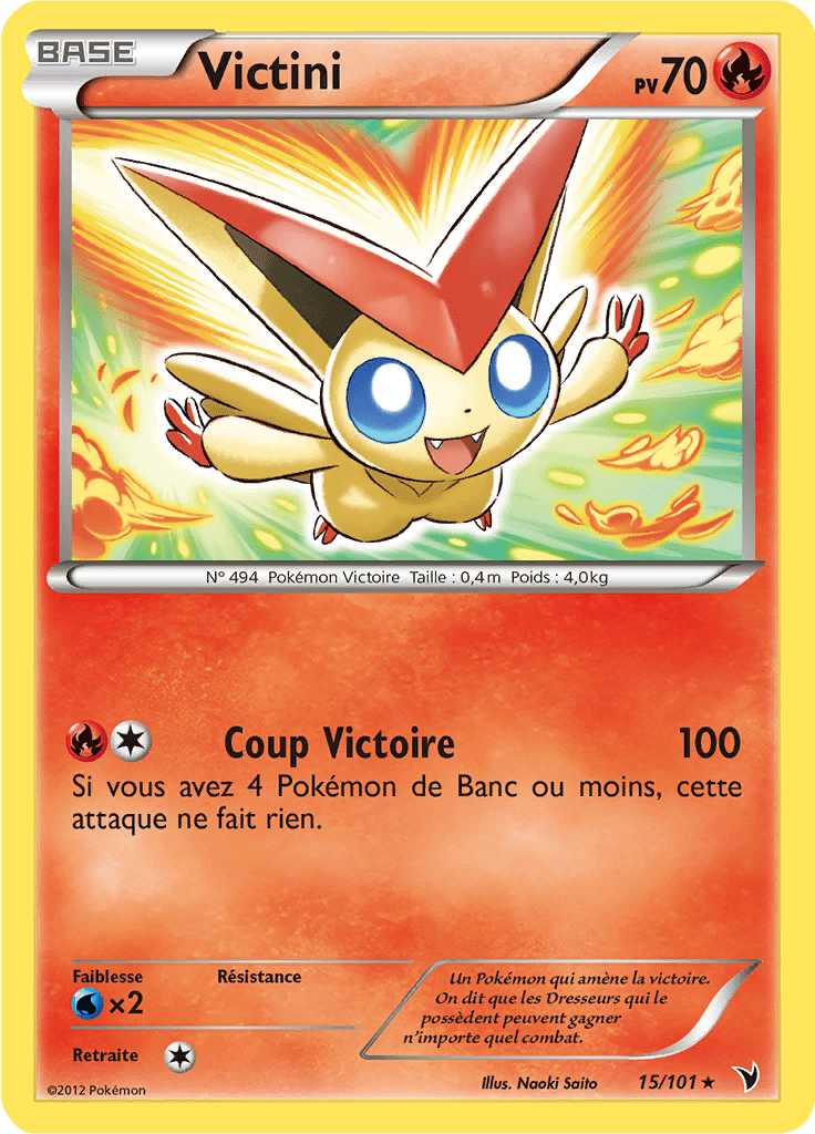 Victini - NB Nobles Victoires - 015 - Holographique rare