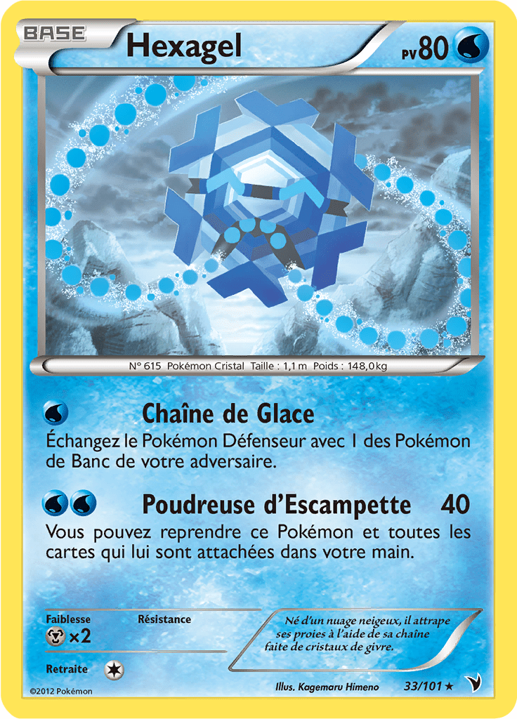 Hexagel - NB Nobles Victoires - 033 - Rare