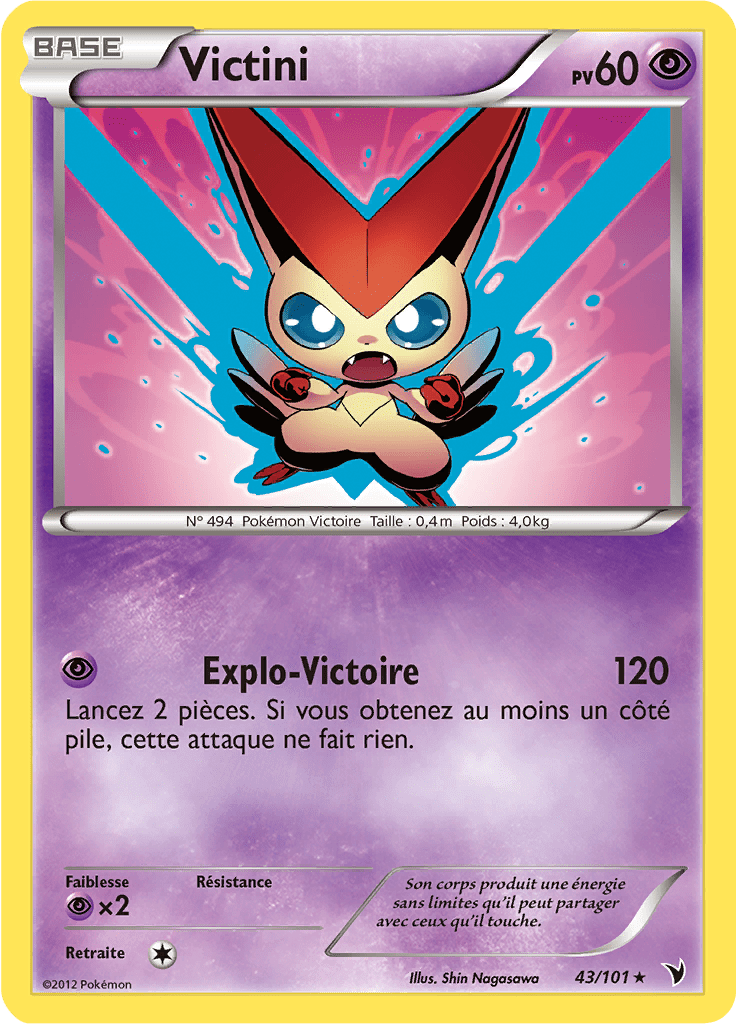 Victini - NB Nobles Victoires - 043 - Rare
