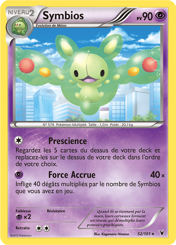 Symbios‎ - NB Nobles Victoires - 052 - Rare