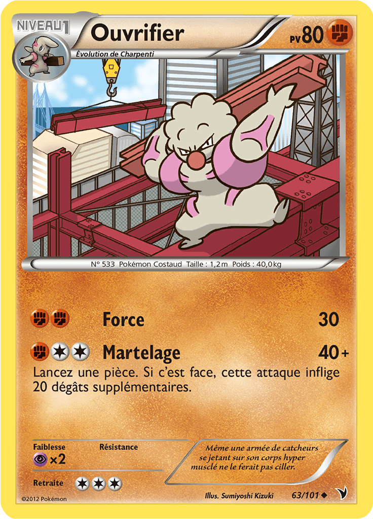 Ouvrifier - NB Nobles Victoires - 063 - Peu commune