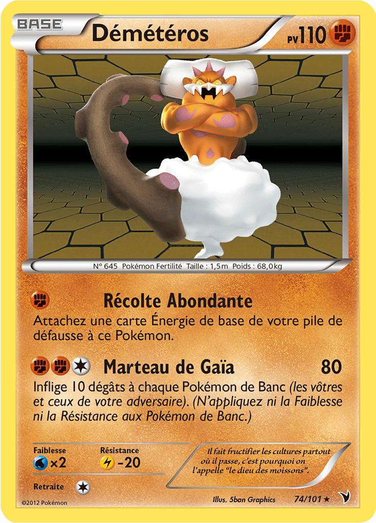 Démétéros - NB Nobles Victoires - 074 - Holographique rare