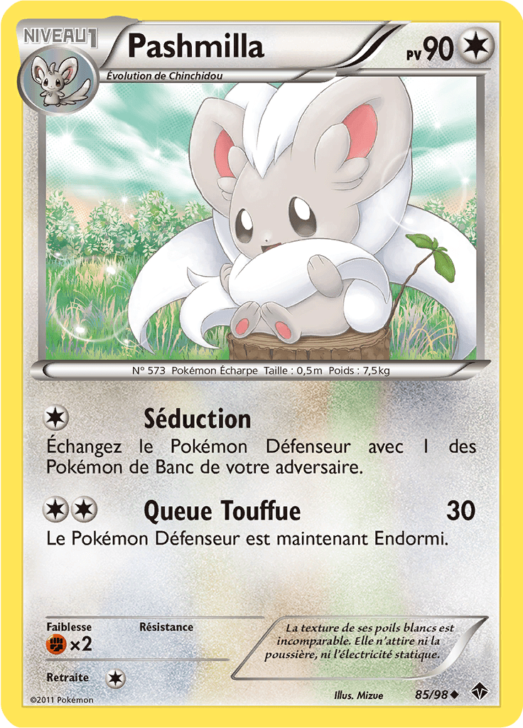 Pashmilla - NB Pouvoirs Émergents - 085 - Peu commune