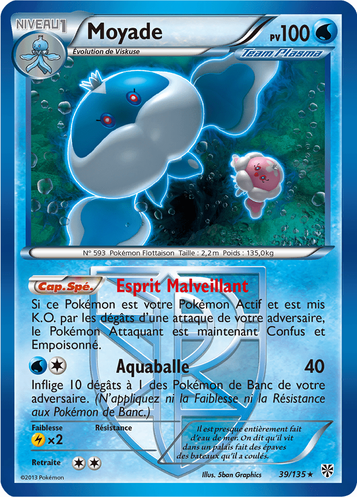 Moyade - NB Tempête Plasma - 039 - Rare