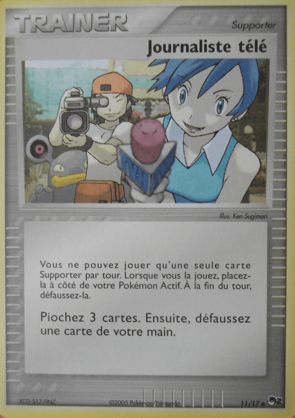 Journaliste télé - POP Série 2 - 011 - Peu commune
