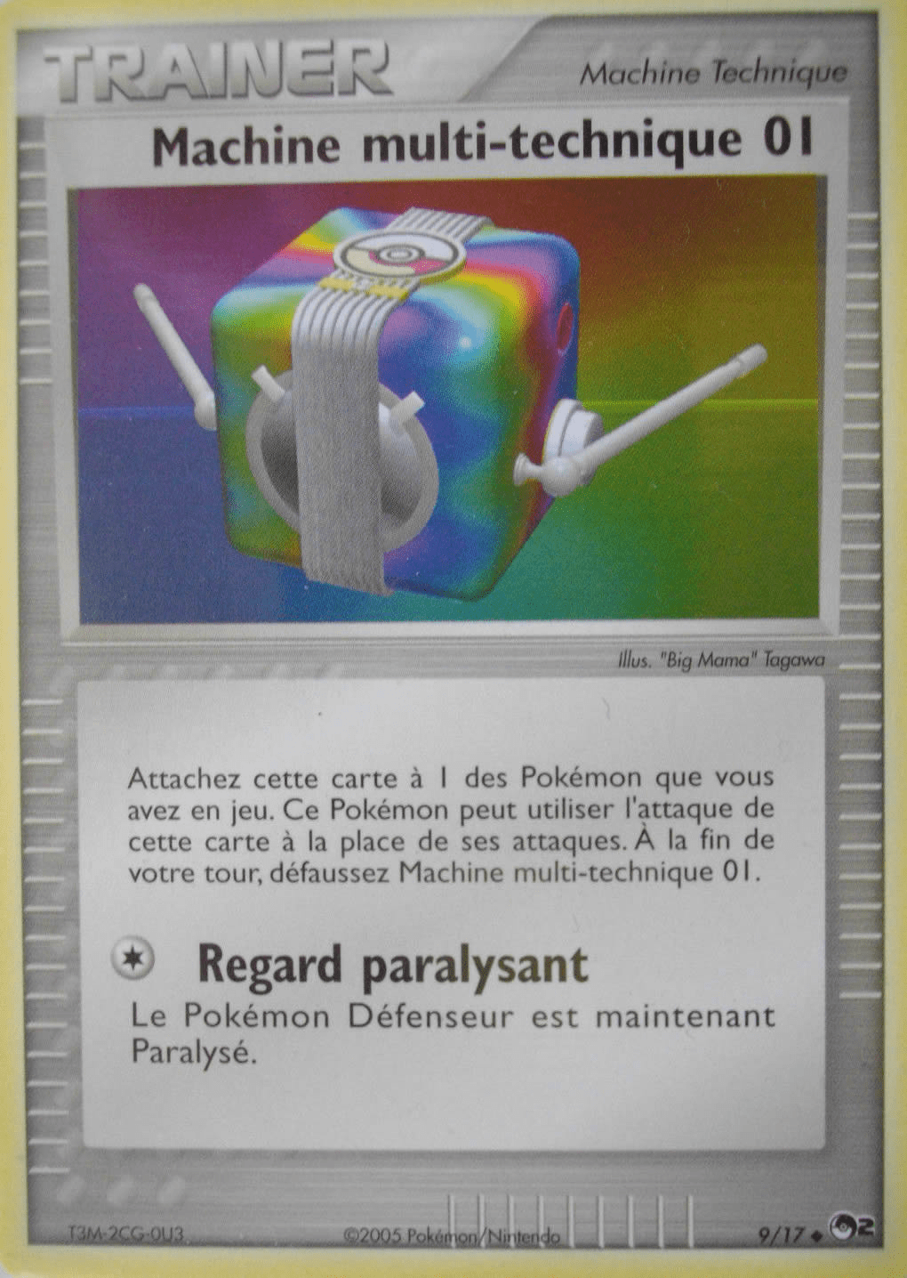 Machine multi-technique 01 - POP Série 2 - 009 - Peu commune