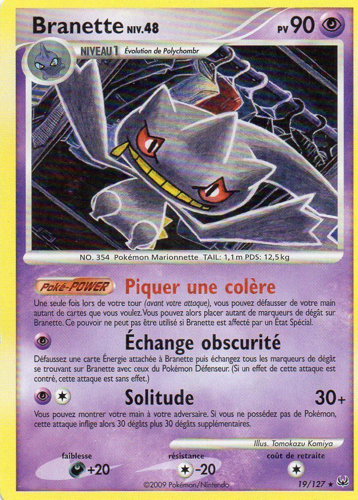 Branette - Platine - 019 - Rare
