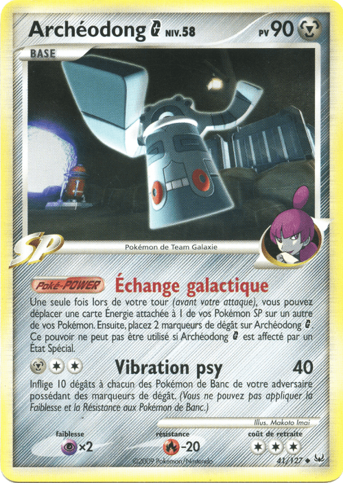 Archéodong - Platine - 041 - Peu commune