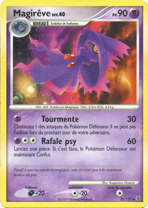 Magirêve - Platine - 055 - Peu commune