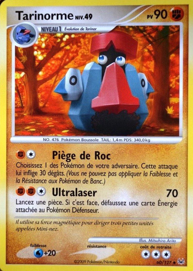 Tarinorme - Platine - 060 - Peu commune