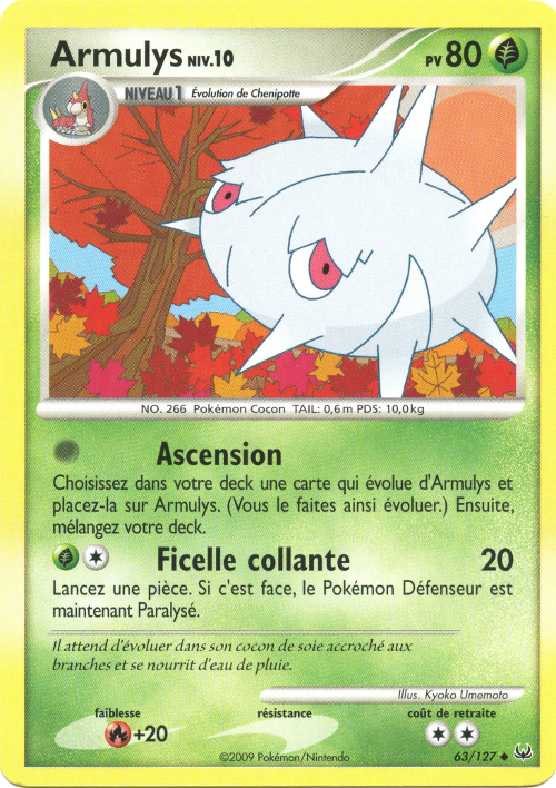 Armulys - Platine - 063 - Peu commune