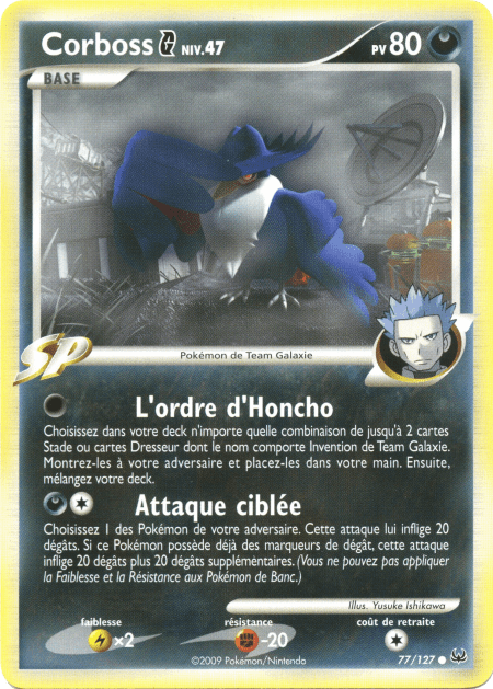 Corboss - Platine - 077 - Commune