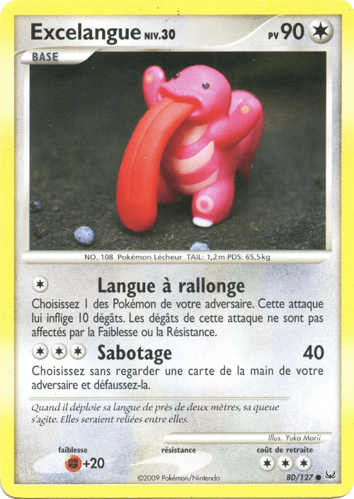 Excelangue - Platine - 080 - Commune