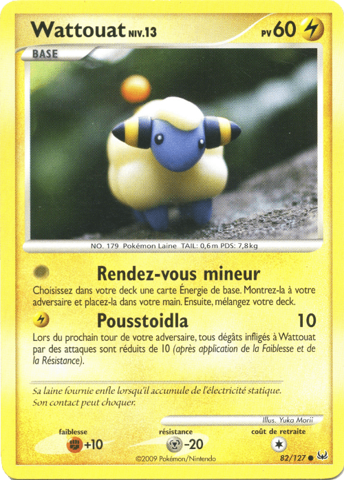 Wattouat - Platine - 082 - Commune