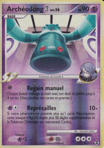 Archéodong - PL Rivaux Émergeants - 016 - Rare