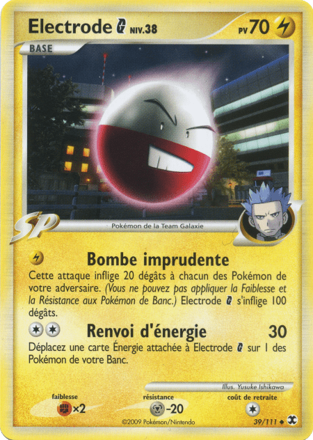 Electrode - PL Rivaux Émergeants - 039 - Peu commune