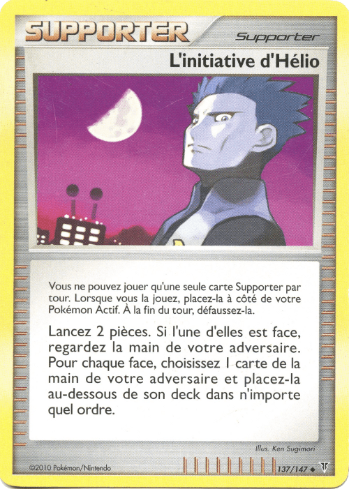 L'initiative d'Hélio - PL Vainqueurs Suprêmes - 137 - Peu commune