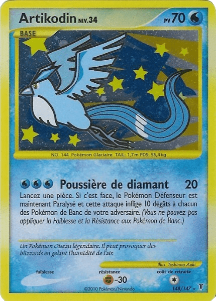 Artikodin - PL Vainqueurs Suprêmes - 148 - Secret rare