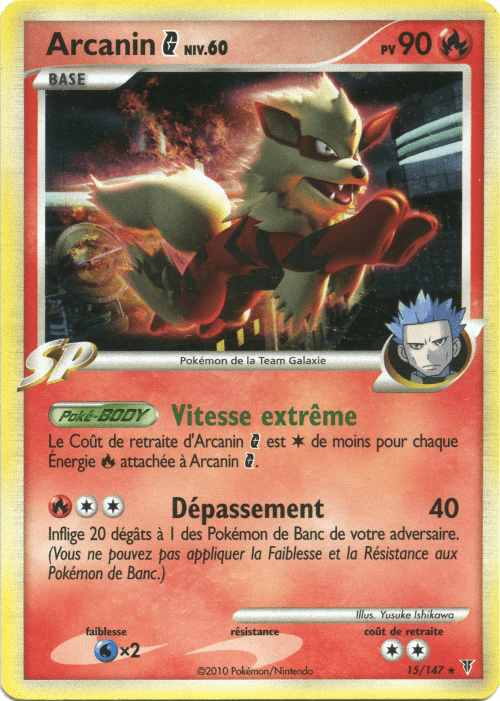 Arcanin - PL Vainqueurs Suprêmes - 015 - Rare